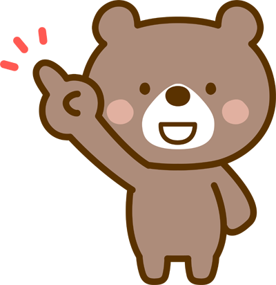 右手を上にあげているくまのイラスト