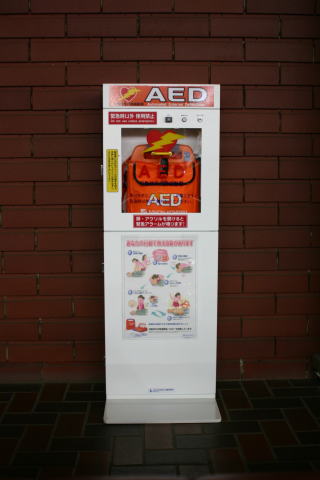 建物内に設置されているAEDの写真