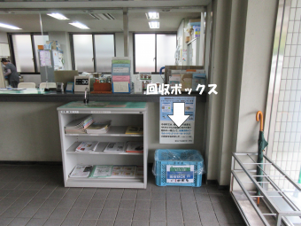 公民館の白い靴箱横にある青いボックスの写真