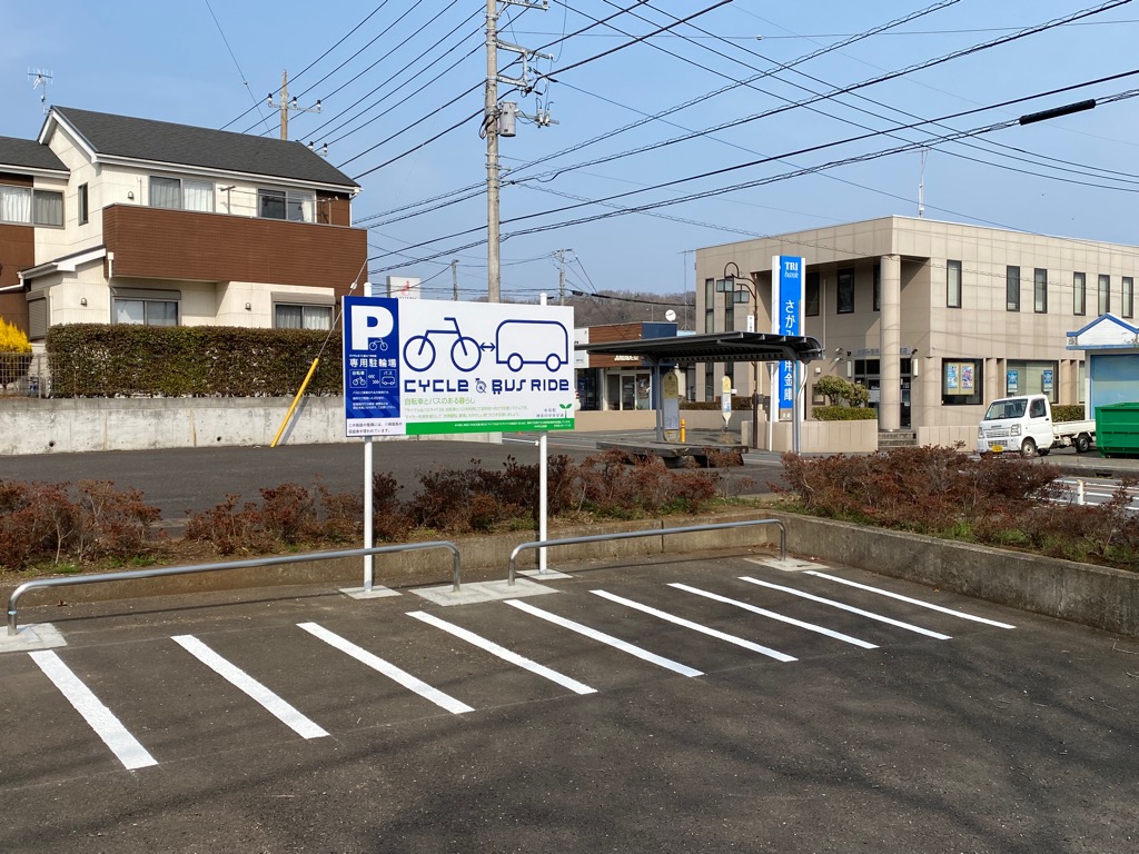 原バス停の駐輪場の様子