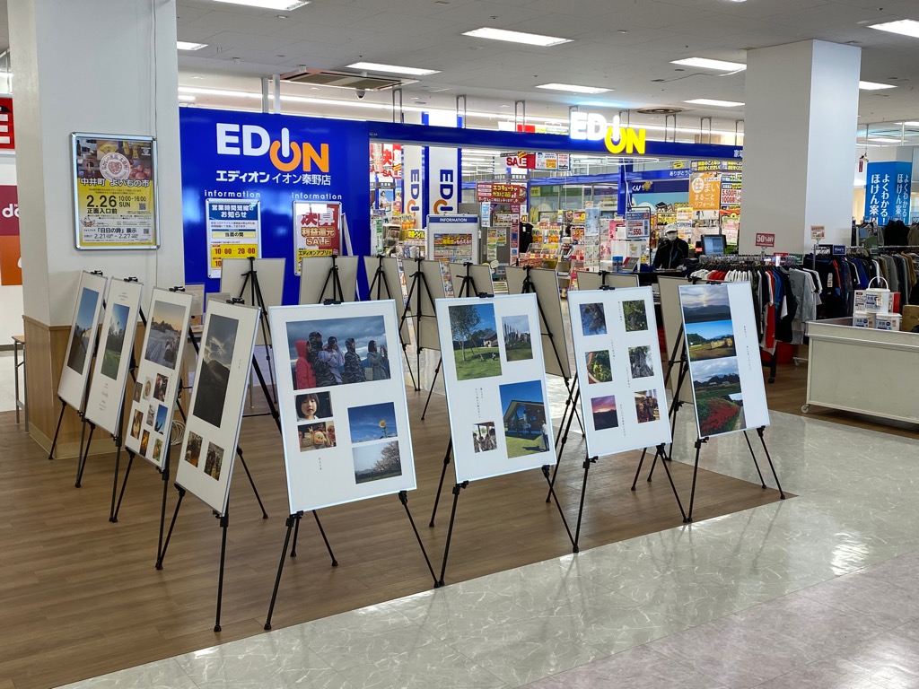 パネル展示の展示の様子2