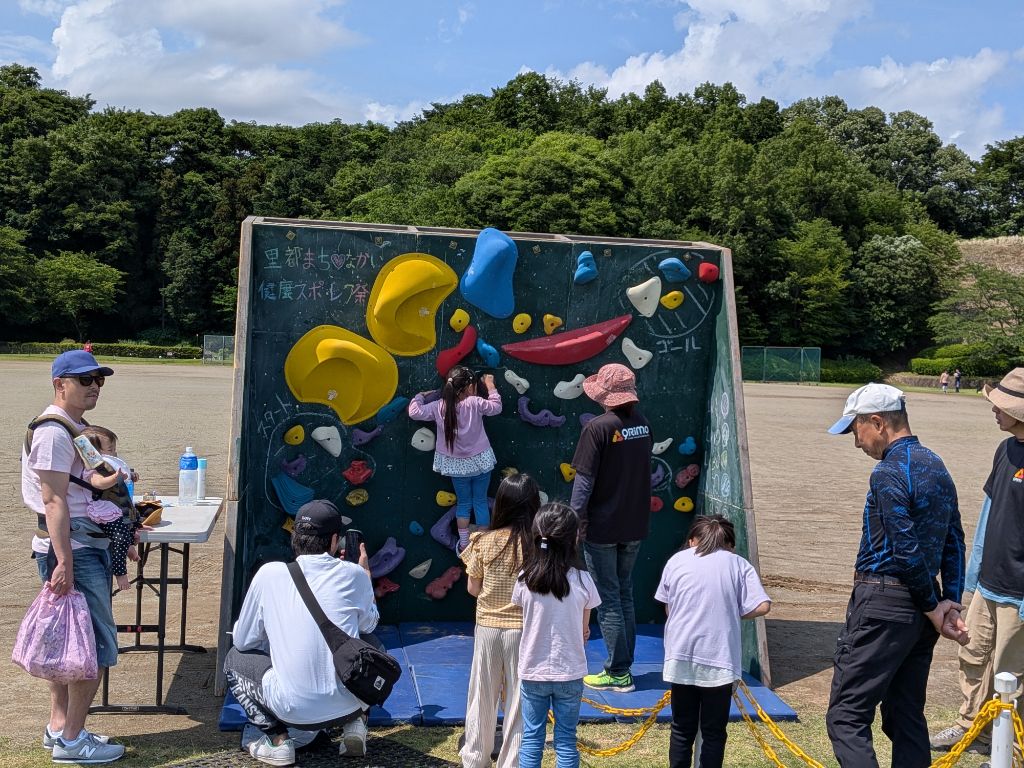 ボルダリング