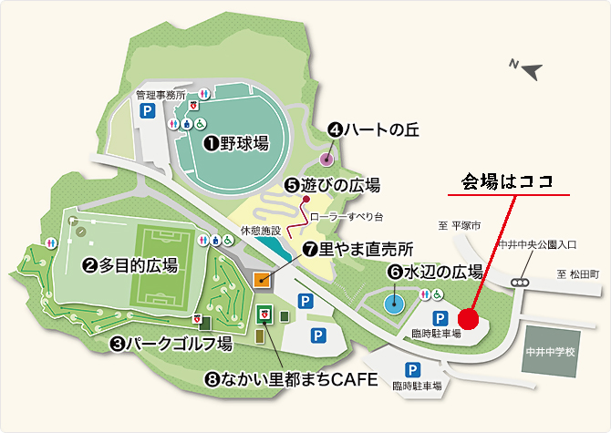 自然観察会の会場地図