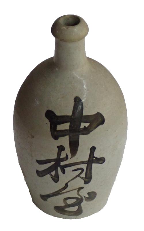 中村屋