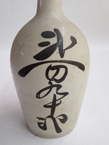 小川酒店のシリアルナンバー