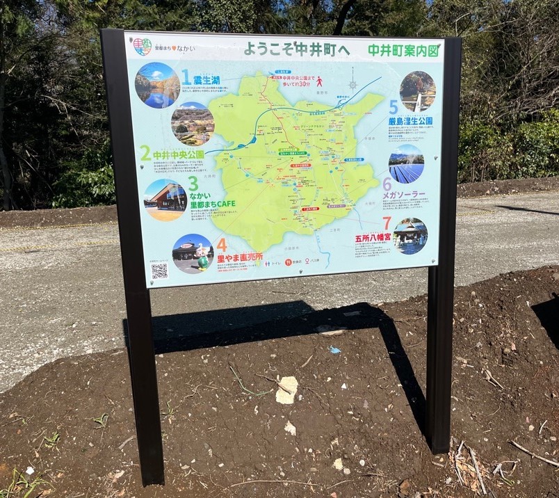 観光振興・震生湖散策路整備