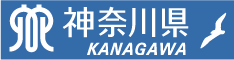 神奈川県ホームページへのリンクバナー