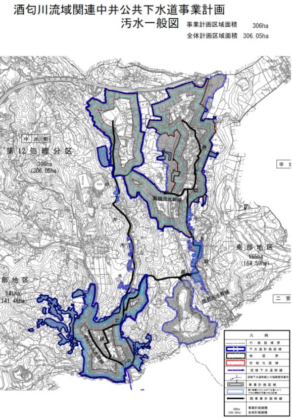 酒匂川流域関連中井公共下水道事業計画汚水一般図