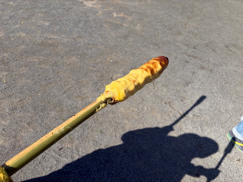 bambookuhen