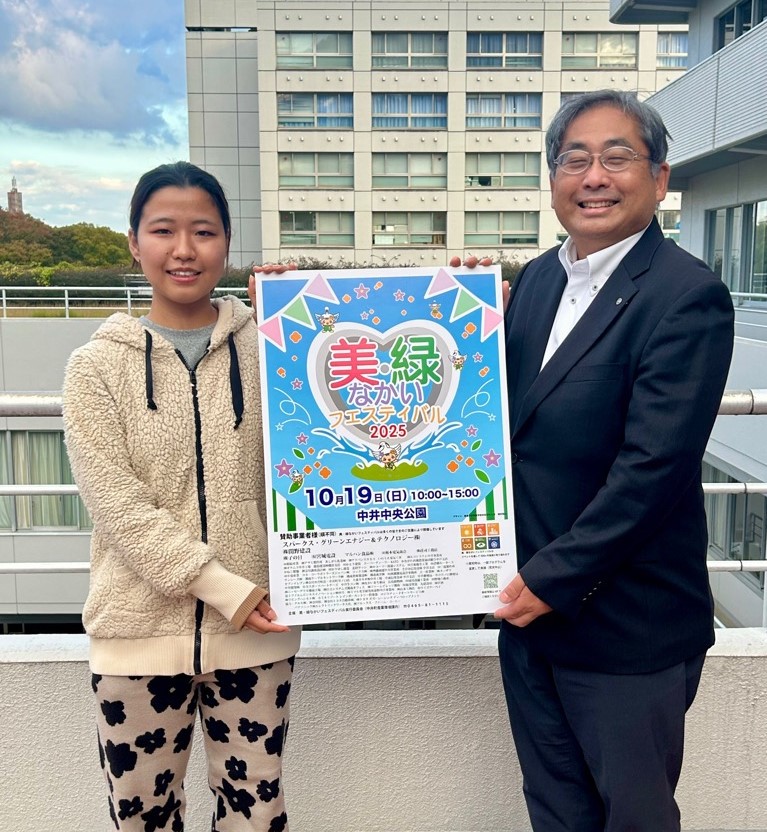 美・緑なかいフェスティバル2025 制作者・町長写真