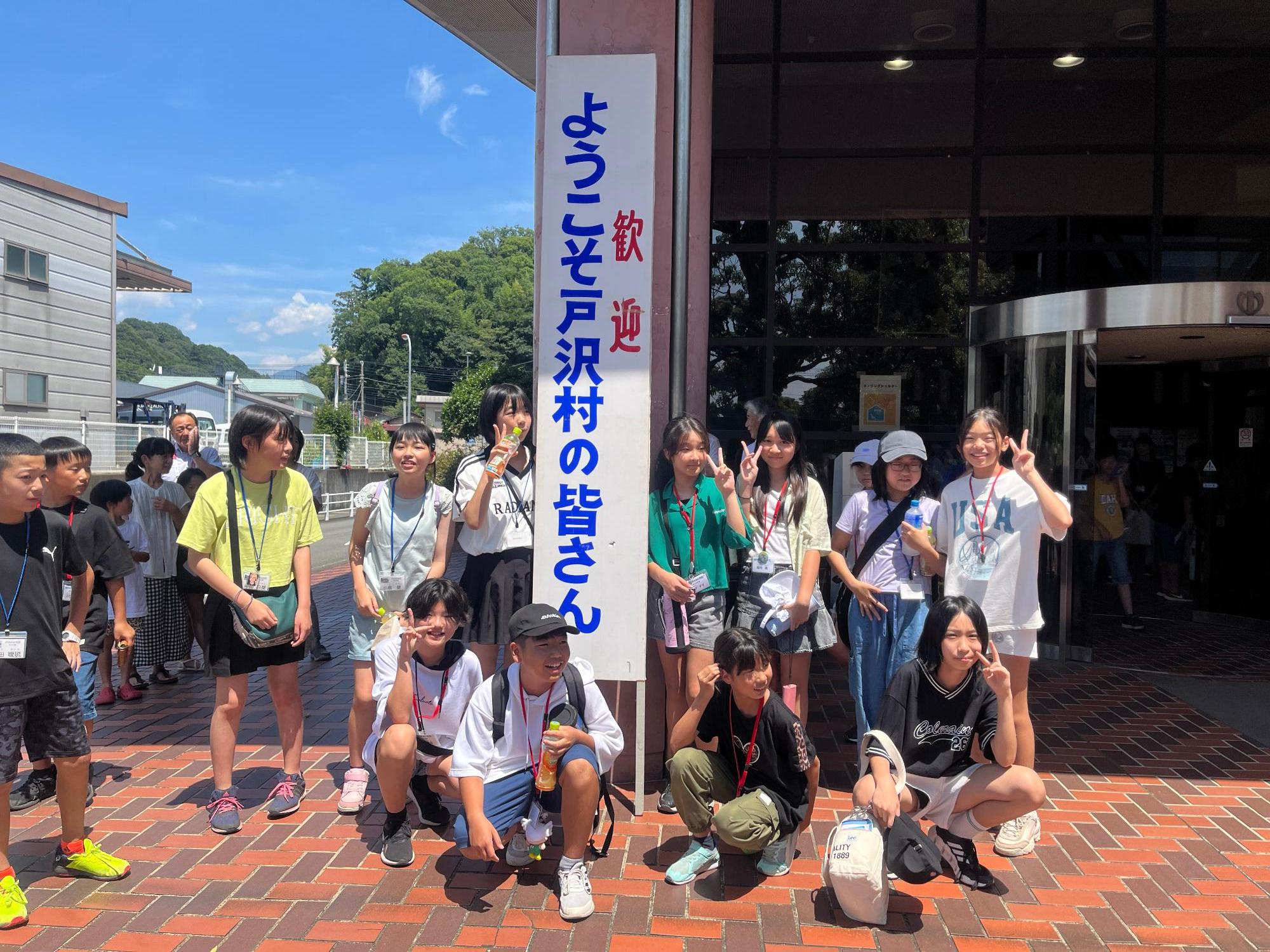 看板の前で集合写真
