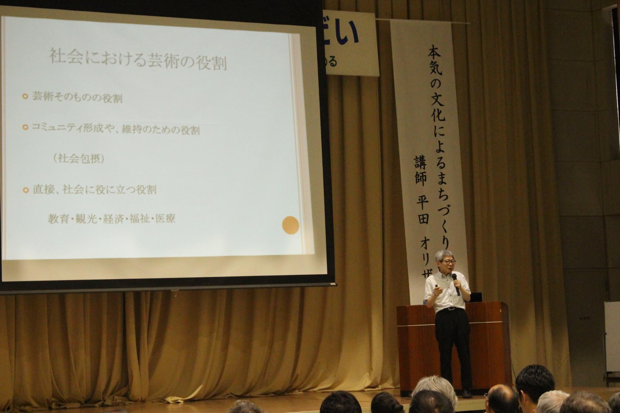 青少年育成のつどいで、平田オリザ氏が講演している様子2