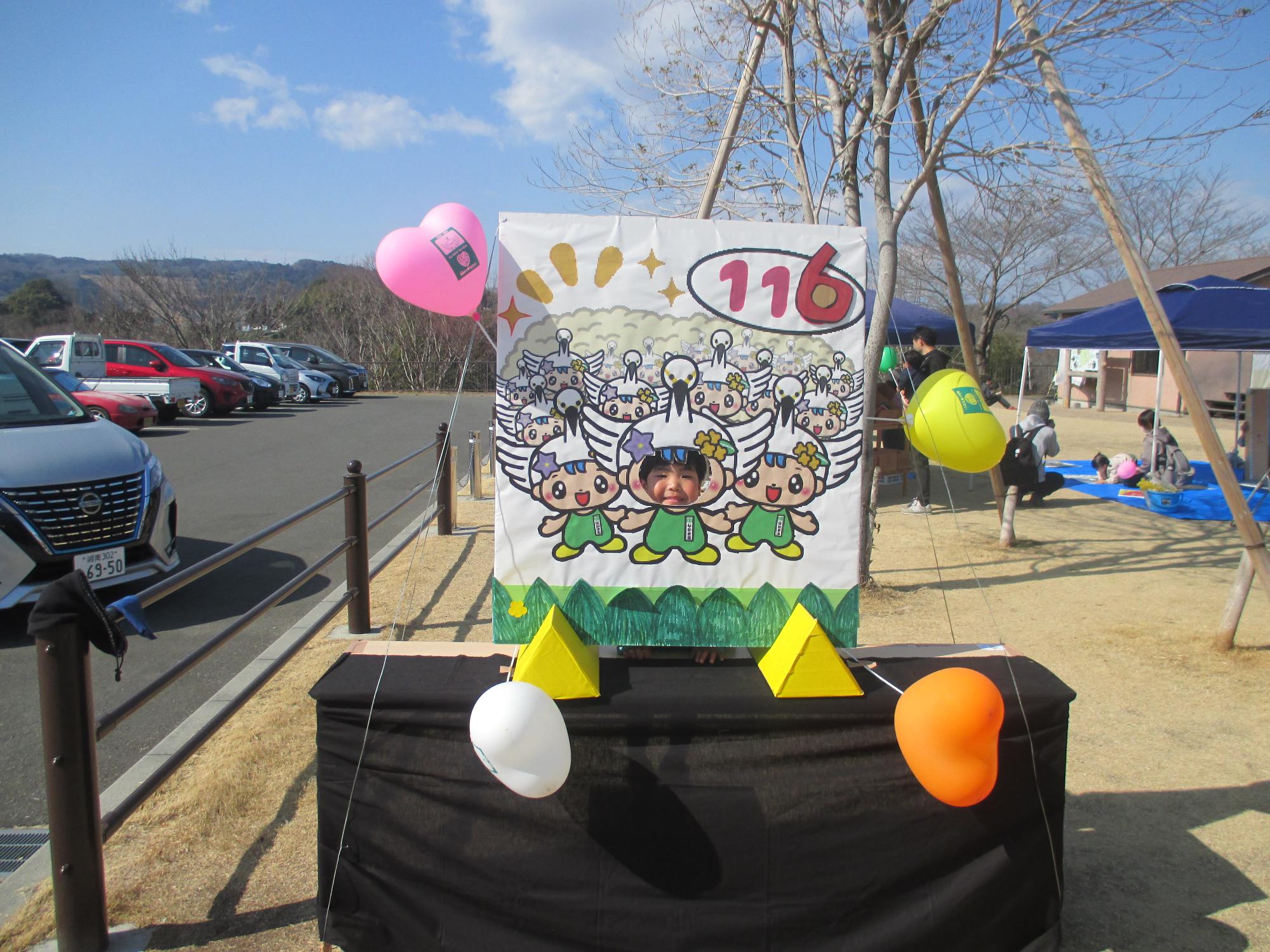 ブックピクニック