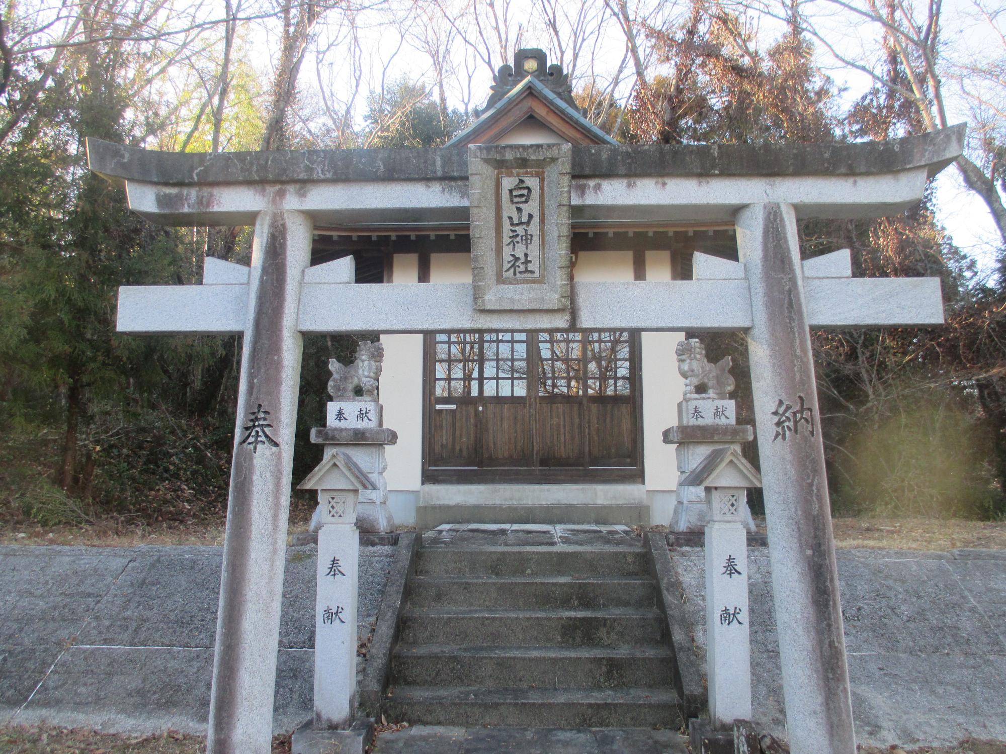 白山神社