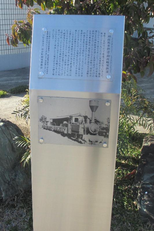 すり替え場