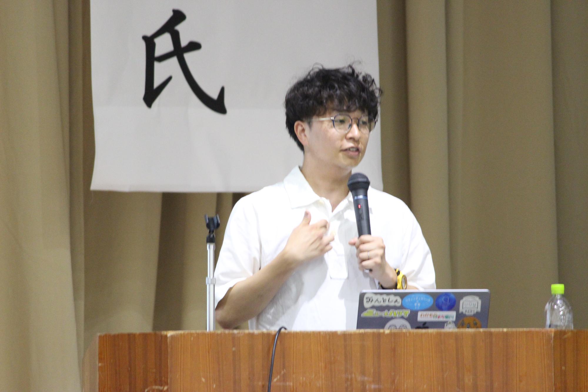 育成のつどいの講師