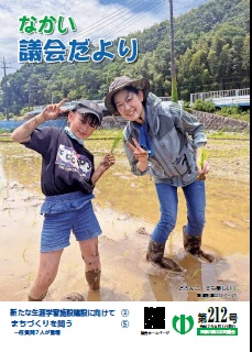 表紙