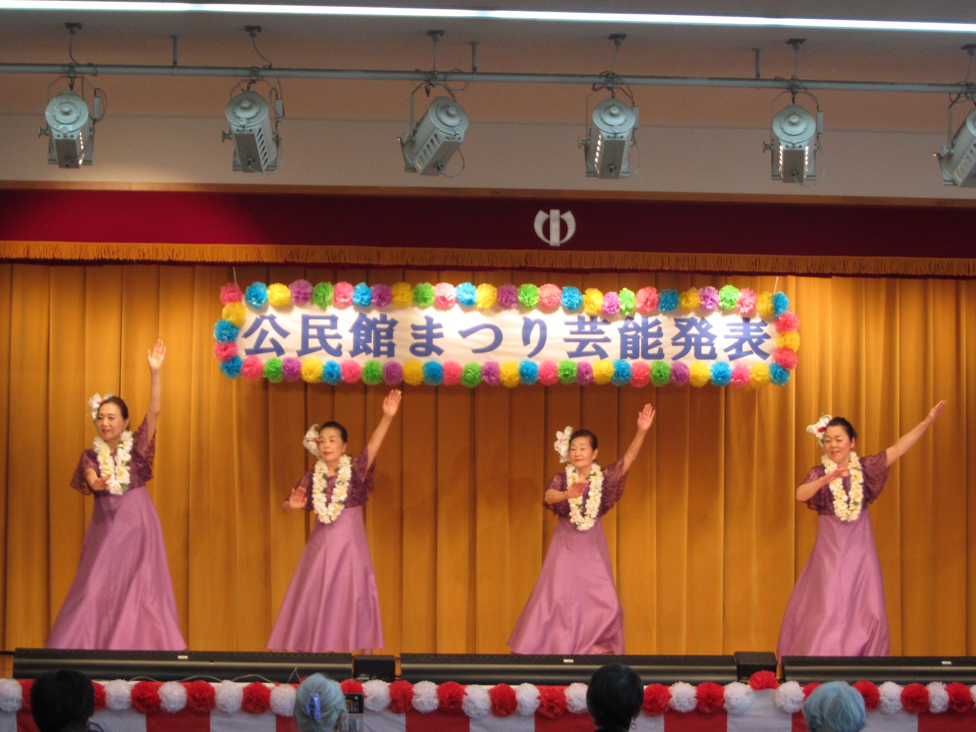 FURADANSU