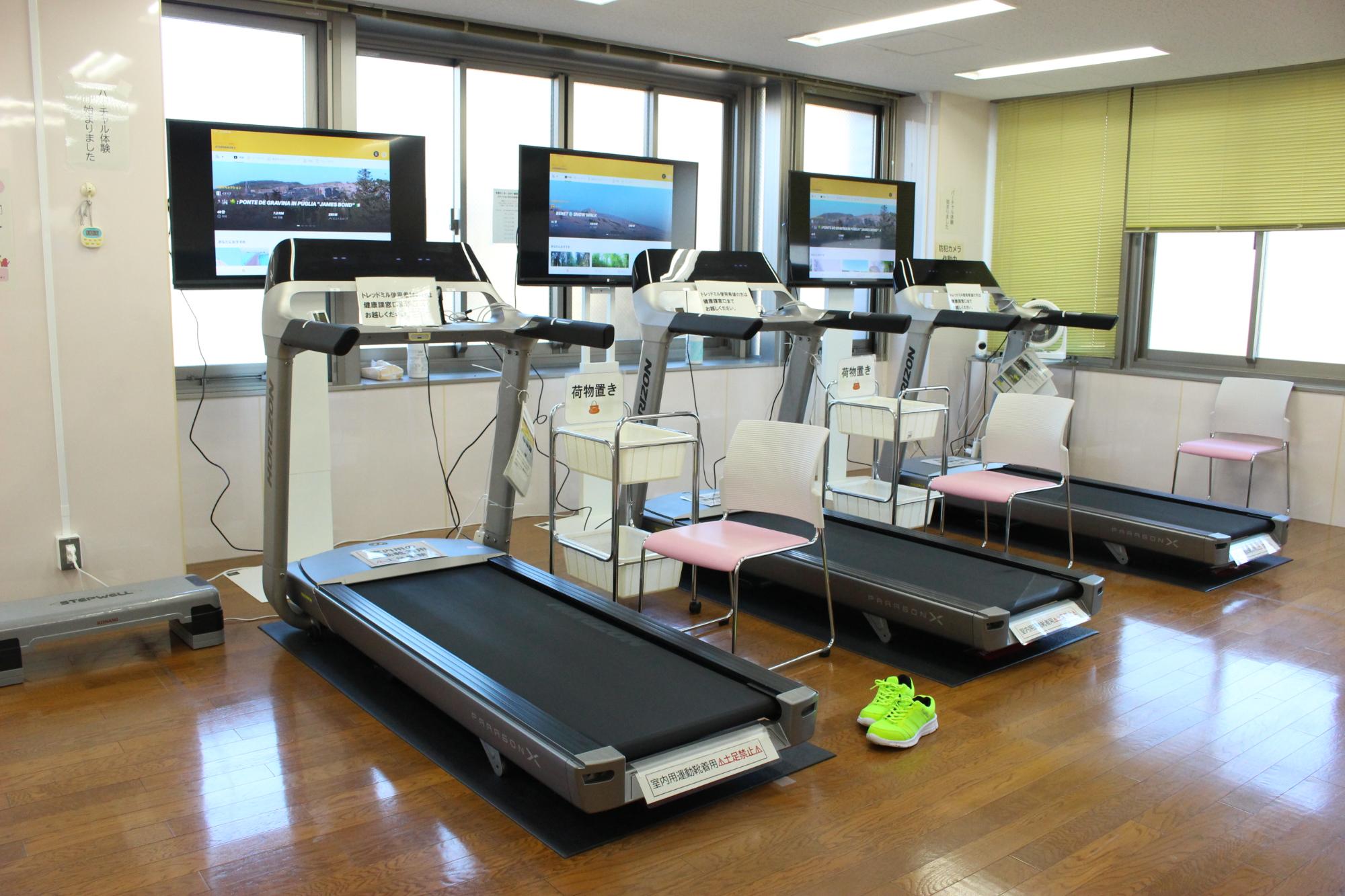 未病センター・健康づくりステーション事業
