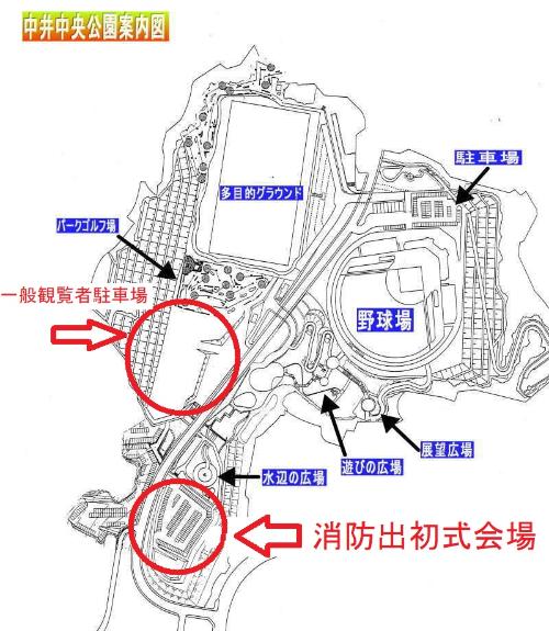 出初式会場案内図